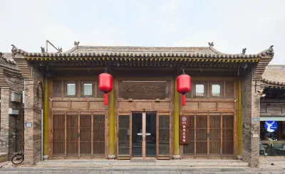 Floral Hotel·Xietong Qingshang Store Hotel (Pingyao Ancient City Branch） Hotels in Pingyao