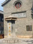 Qi Yue International Hotel Hotel a Zibo