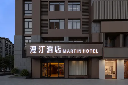 Manting Hotel (Nanchang Shuanggang Subway Station University of Finance and Economics) Отели рядом с достопримечательностью «Mailuyuan Campus， Jiangxi University of Finance and Economics»