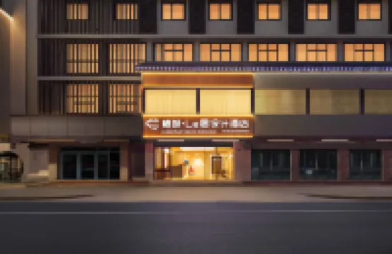 Habitat Bliss Design Hotel · Shaoxing (Lu Xun's Former Residence & InTime City Branch)