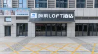 Weilai LOFT Hotel (Zhoukou High-speed Rail East Station) Hotels near Zhoukoudong Railway Station