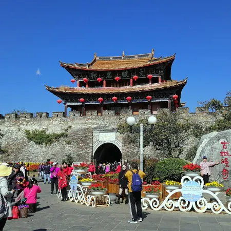 Dali Jingui Hotel (Ancient City Center Branch)