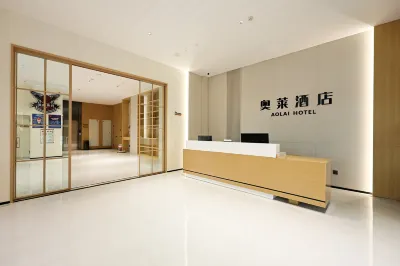 Aolai Hotel (Changying Century City) Hotels near Jilin Science and Technology Museum (Yongshun Road)