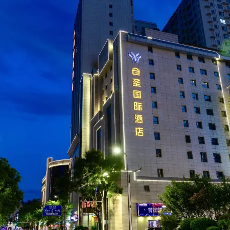 Luonancangsheng International Hotel