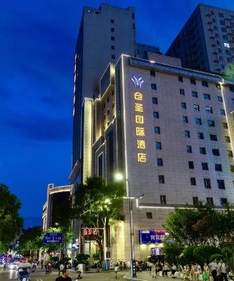 Luonancangsheng International Hotel Hotels in Luonan