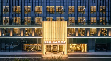 MEHOOD ELEGANT HOTEL Отели рядом с достопримечательностью «Xicheng Pavilion»