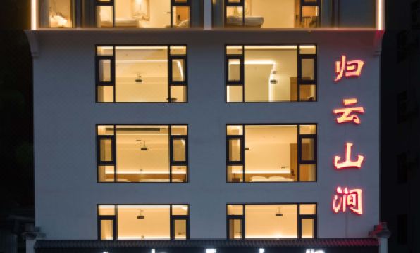 Guiyun Mountain Stream