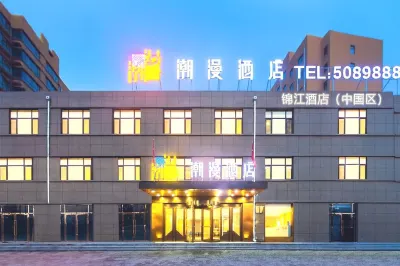 CHEERMAY Hotel (Shuozhou Ying County) Hotel in zona The Sakyamuni Pagoda of Fogong Temple