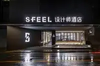 SFEEL設計師旗艦店（昆明同德廣場穿金路地鐵站店） - 設計師酒店