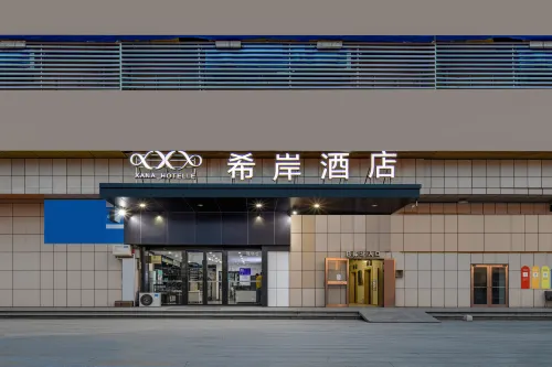Xana Hotelle (Suqian Xiangwang Hometown baolong Square Branch)