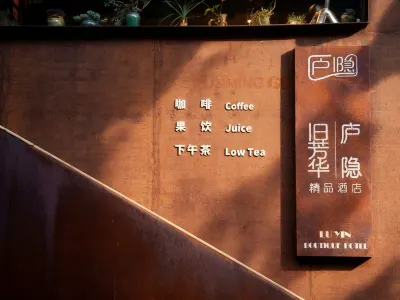 Kunming Luyin Fanghua Hotel Hotel dekat Kunming University of Science and Technology Department of Packaging Engineering