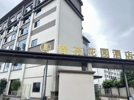 Jinyuan Garden Hotel Отели рядом с достопримечательностью «Gymnasium»