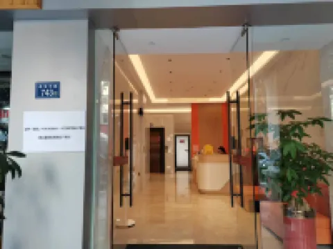 雲季·輕居（晉江國際機場陽光廣場店）