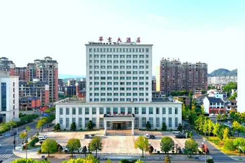 화윈 호텔