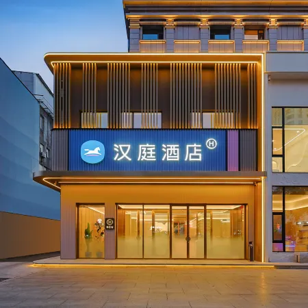 HanTing Hotel (Jilin Street Fortune Plaza)