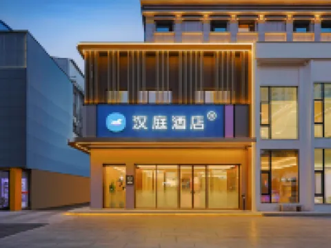 HanTing Hotel (Jilin Street Fortune Plaza)