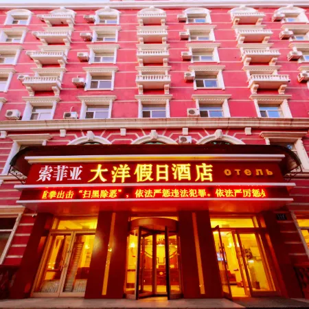 Hotel Sofia(next to the central pedestrian street)