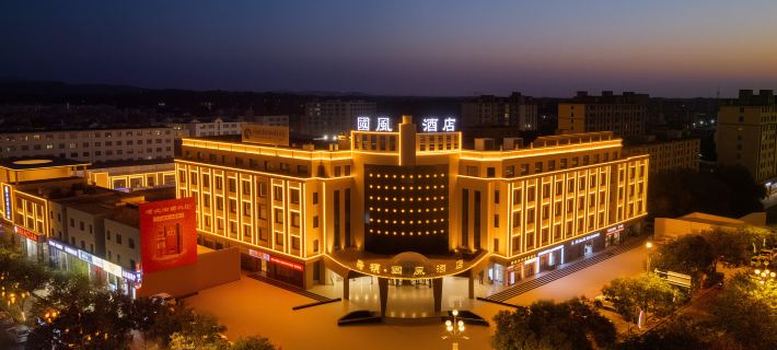 Ghina Fung Hotel Các khách sạn ở Qua Châu