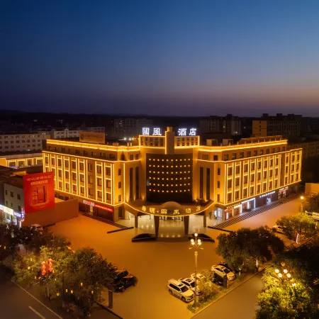 Ghina Fung Hotel Отели в г. Гуачжоу
