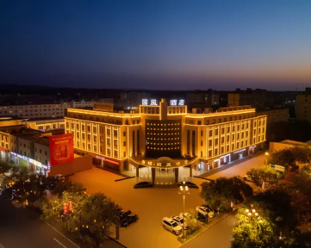 Guofeng Hotel Hotels in Guazhou