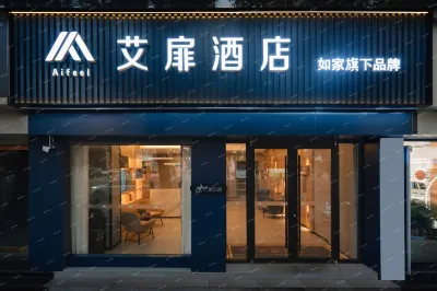Aifei Hotel (Changzhi Bayi Square Municipal Government Branch) Hotel a Middle Yingxiong Road