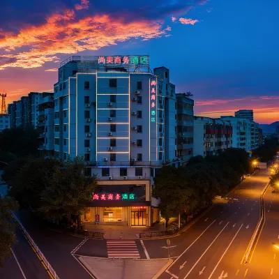 Shangmei Business Hotel (Jiangmen Pengjiang 33 Xu Street) Hotels near Jiangmen Traditional Chinese Medicine School