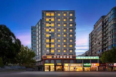 Qitian Boutique Hotel Hotels near Shangqiu Polytechnic (Shenhuo Avenue)