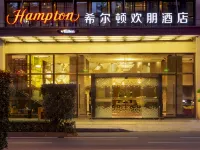 Hampton by Hilton Chengdu Kuanzhai Alley Hotels near Jinniu