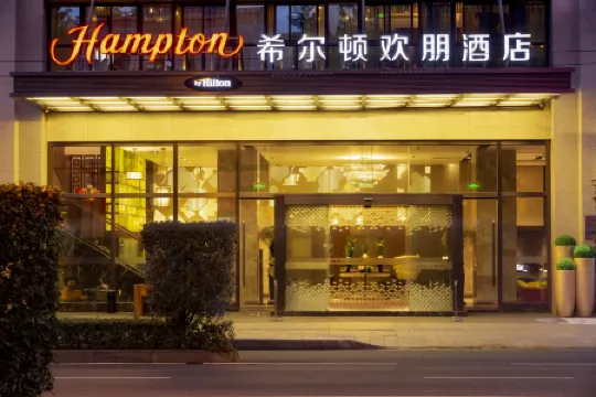Hampton by Hilton Chengdu Kuanzhai Alley