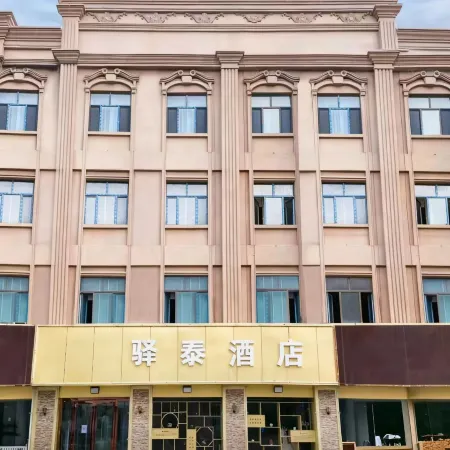 Altay Yitai Hotel