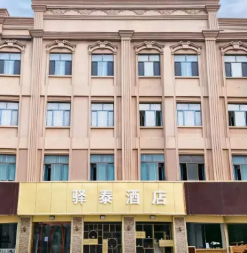 Altay Yitai Hotel