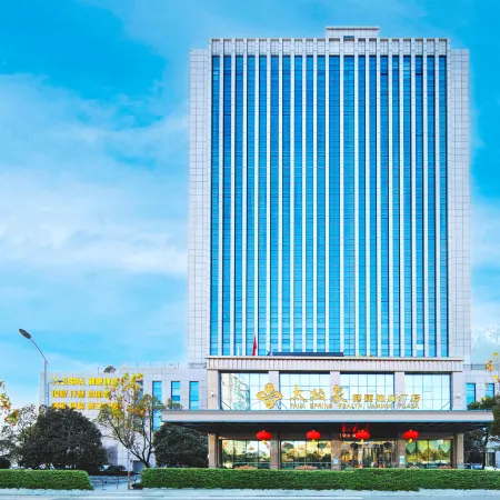 Taiyanquan Leisure Hotel