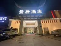 Manju Hotel Keqiao District Hotels near Anchang Ancient Town