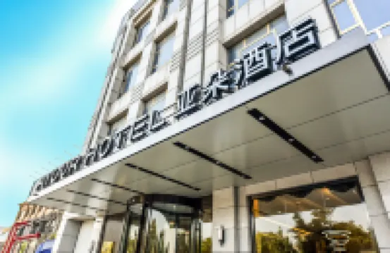 Atour Hotel Guancheng South Road Shanhaiguan Ancient City Qinhuangdao Hôtels à proximité de : Yansai Lake