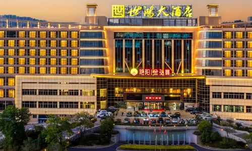 โรงแรมซื่อหง