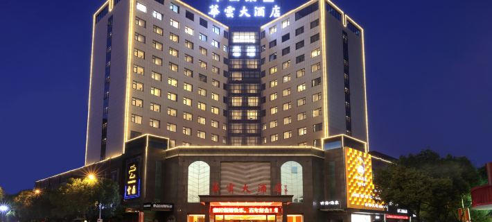 Huayun Hotel Ξενοδοχεία στην πόλη Γιουσάν