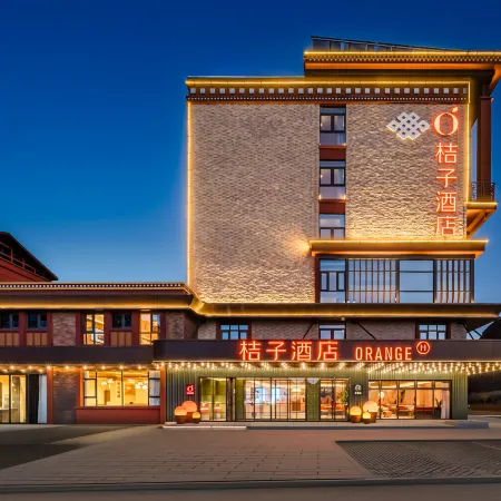 Orange Hotel (Kangding Xinduqiao Photography Paradise Town Branch)