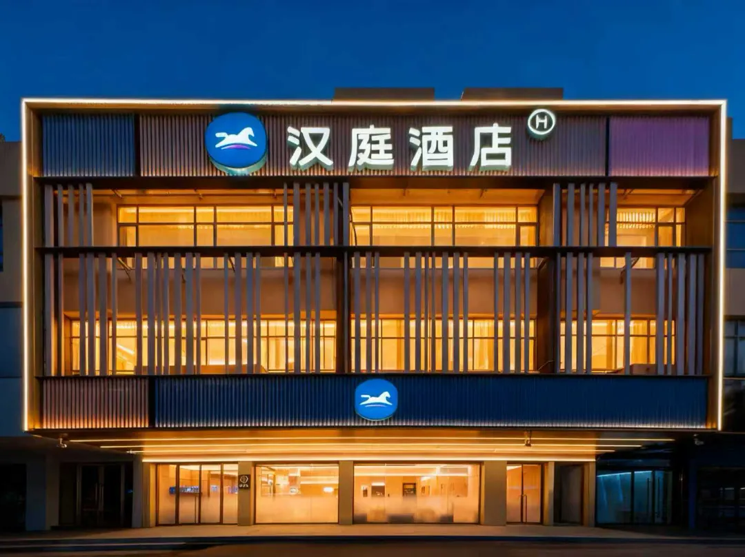 Hanting Hotel - Zibo