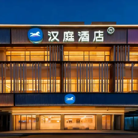 HanTing Hotel (Zibo Wanxianghui Badaju)