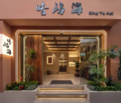 Xiamen Qingyu • Sea Aster Homestay (HuanDao South Road Zengcuo'an Branch) Hotels near Zeng Cuo An Village