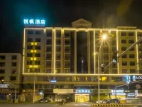 Yuefeng Hotel (Maoming Dianbai West Lake Park) - صديق للحيوانات الاليفة