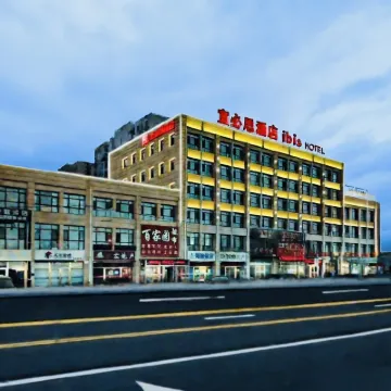 Ibis Hotel (Tianjin Wuqing Daguangming Center) Các khách sạn ở Thiên Tân