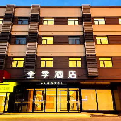 โรงแรม JI (ซีจื๋อเหมิน ปักกิ่ง) โรงแรมใกล้สถานีซีจื้อเหมิน