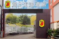 Super 8 Nanping Yanping Xingguang