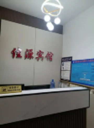 Jiayuan Inn