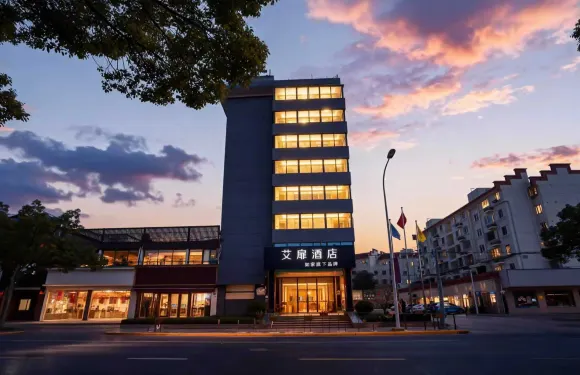 如家艾扉酒店（上海崇明堡鎮中路店）