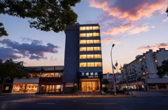 ホームイン アイフィールホテル（上海崇明堡鎮中路） 上海のホテル