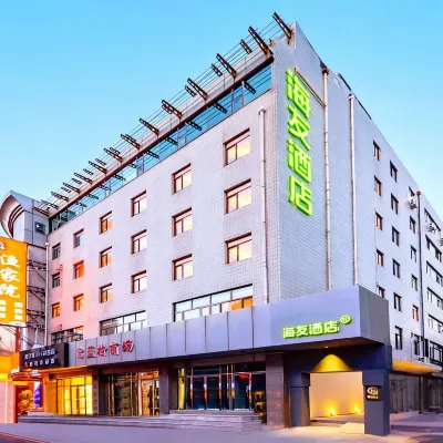 Hi Inn (Tianjin Wudadao Xiaobailou) โรงแรมใกล้สนามกีฬา Minyuan