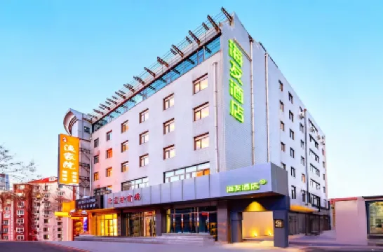 Hi Inn (Tianjin Wudadao Xiaobailou) Hoteles cerca de Qing Wang Fu