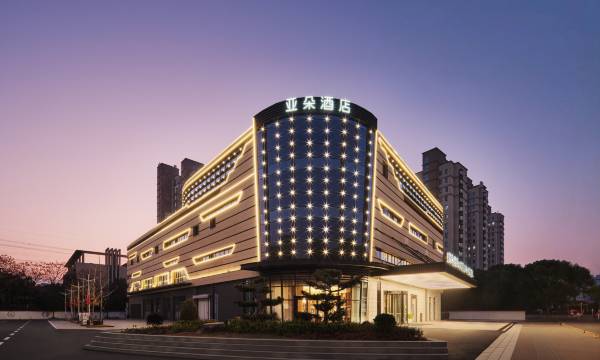 Atour Hotel Suzhou Wuzhong Yinshan Lake